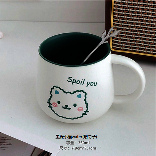 新款馬克杯陶瓷水杯（墨綠小貓water(贈勺子）)
