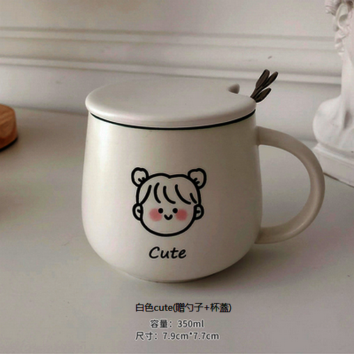 新款馬克杯陶瓷水杯（白色cute(贈勺子+杯蓋）)