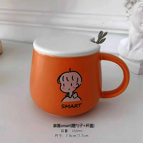 新款馬克杯陶瓷水杯（薑黃smart(贈勺子+杯蓋）)