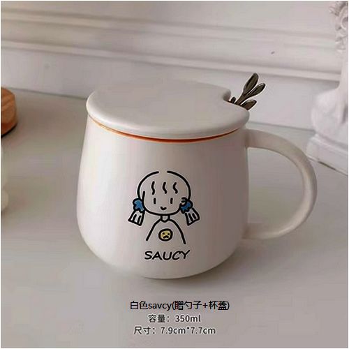 新款馬克杯陶瓷水杯（白色savcy(贈勺子+杯蓋）)