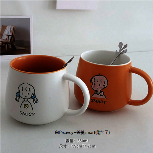 新款馬克杯陶瓷水杯（白savcy+黃smart(勺子）)