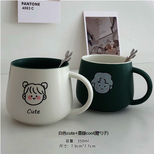 新款馬克杯陶瓷水杯（白cute+綠cool(勺子）)
