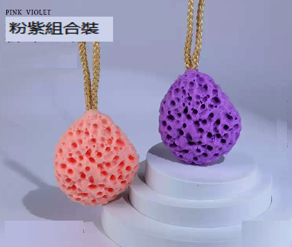 新款蜂窩沐浴球（粉紫組合）