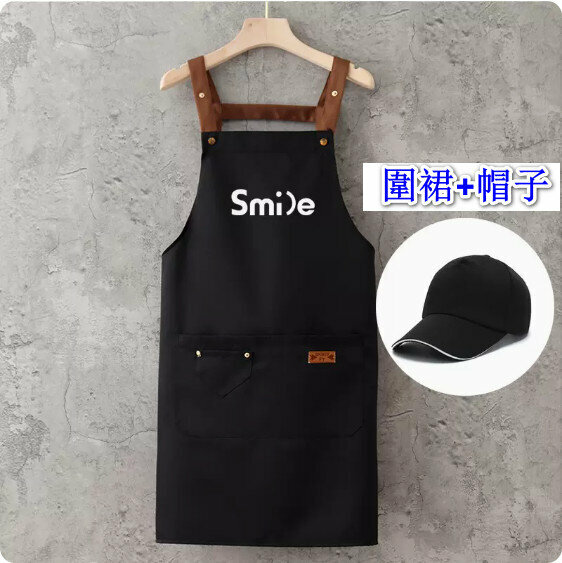 新款圍裙【防潑水咖帶釘兜背帶黑色smile+帽子】【規格：70*74CM】