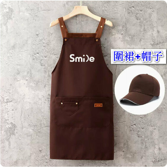 新款圍裙【防潑水咖帶釘兜背帶咖色smile+帽子】【規格：70*74CM】