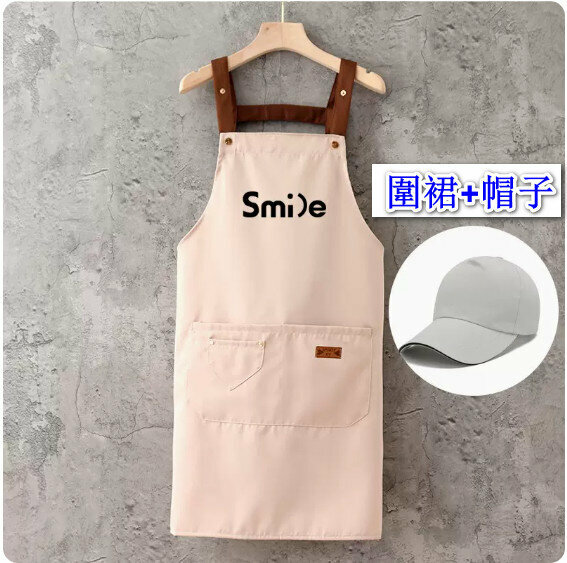 新款圍裙【防潑水咖帶釘兜背帶米色smile+帽子】【規格：70*74CM】