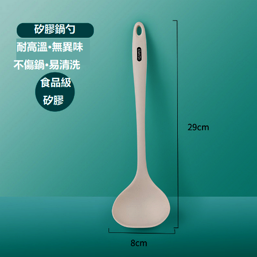 New simple white silicone spatula and spoon (white spoon)