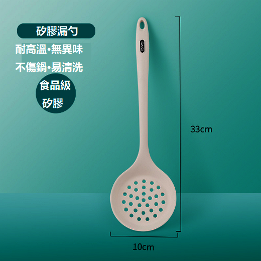 New simple white silicone spatula and spoon (white colander)