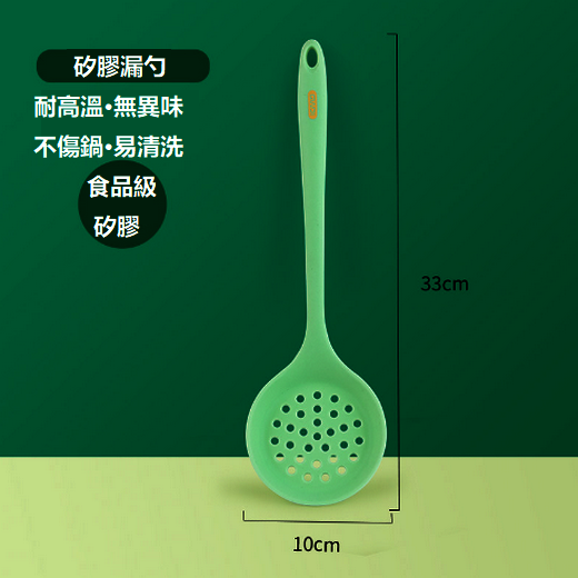 New simple white silicone spatula and spoon (avocado green colander)