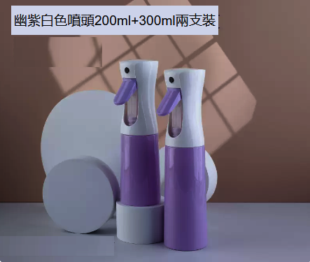 New spray bottle (purple white spray head 200ml+300ml)