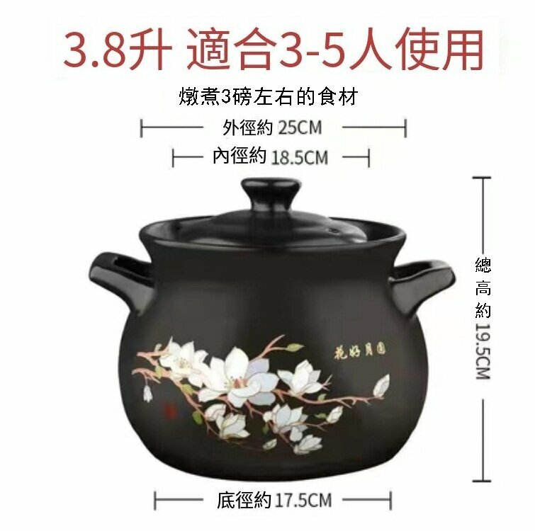 Hot selling ceramic soup pot (3.8L [Kapok style]