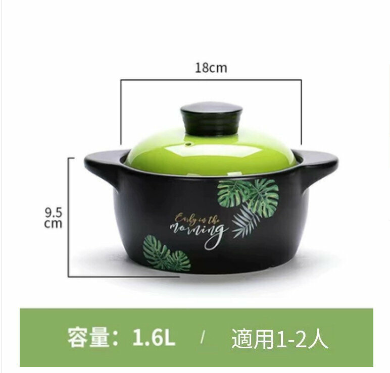 Hot Selling Ceramic Casserole Soup Pot (1.6L [Open Fire Style Green Leaf] Suitable for 1-2 People)