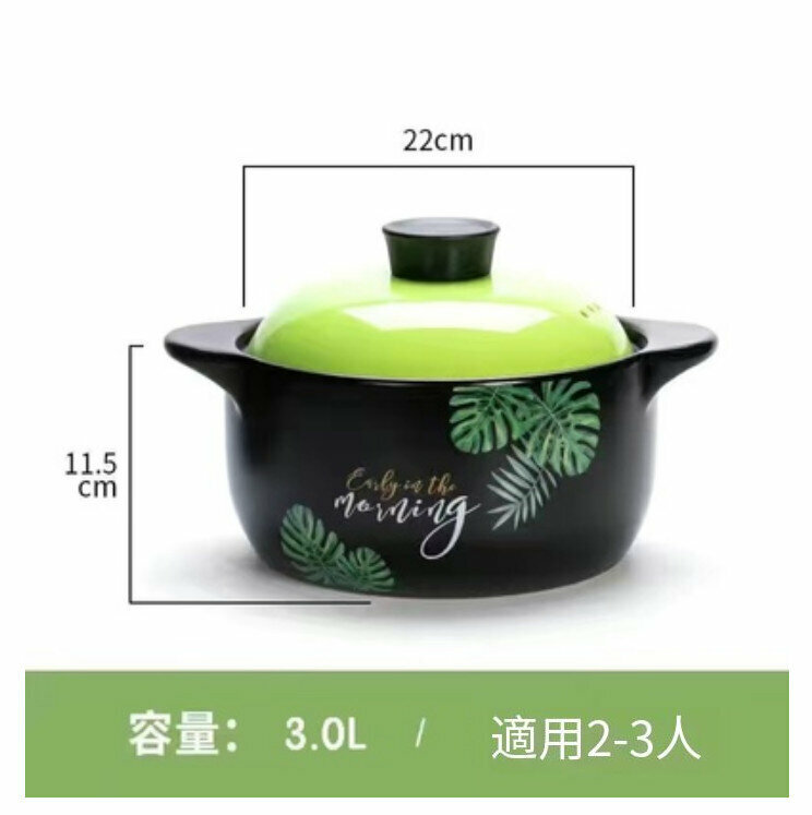 Hot Selling Ceramic Casserole Soup Pot (3.0L [Open Fire Style Green Leaf] Suitable for 2-4 People)