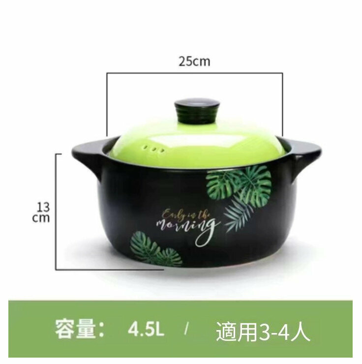 Hot Selling Ceramic Casserole Soup Pot (4.5L [Open Fire Model, Green Leaf] Suitable for 4-7 People)