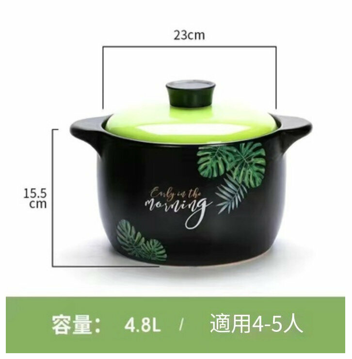 Hot selling ceramic casserole soup pot (4.8L [open flame deepens, green leaves] suitable for 4-7 people)