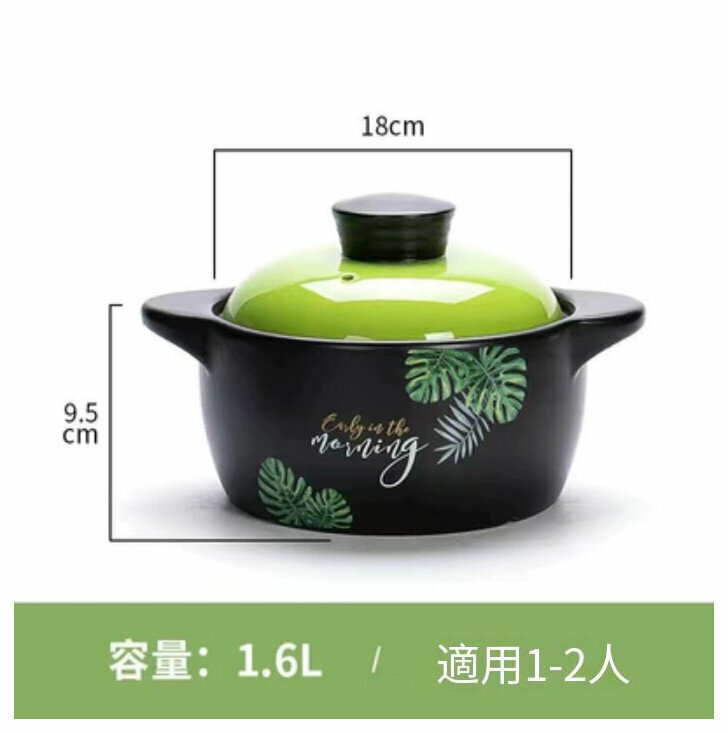Hot Selling Ceramic Casserole Soup Pot (1.6L [General purpose for induction cooker and gas] Green Leaf)