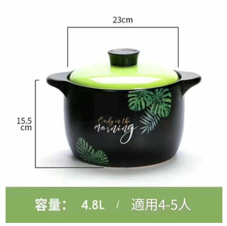 Hot Selling Ceramic Casserole Soup Pot (4.8L [General purpose for induction cooker and gas] Green Leaf)