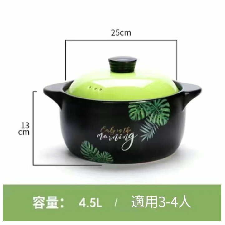 Hot Selling Ceramic Casserole Soup Pot (4.5L [General purpose for induction cooker and gas] Green Leaf)