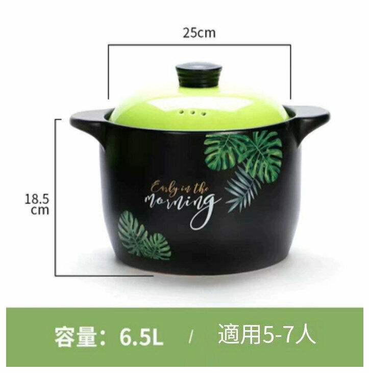 Hot Selling Ceramic Casserole Soup Pot (6.5L [General purpose for induction cooker and gas] Green Leaf)
