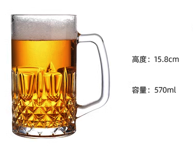 熱賣超大玻璃水杯帶把手大號啤酒杯(規格:570ml壯士杯）