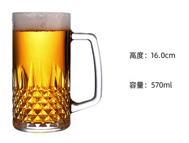 熱賣超大玻璃水杯帶把手大號啤酒杯(規格:570ml鉆石杯）