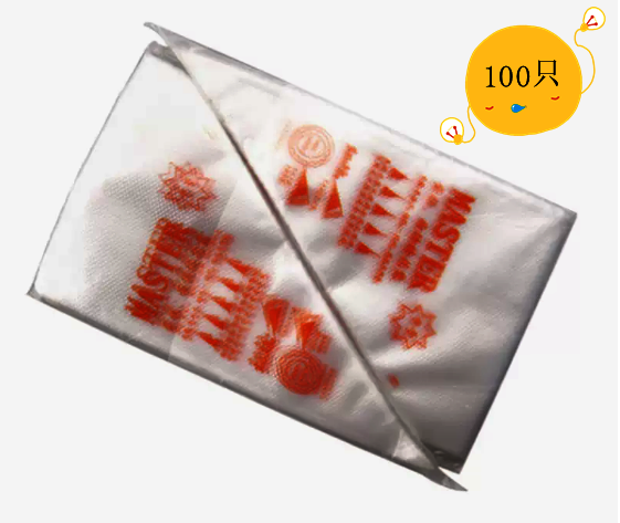 Hot selling 100 disposable decorating bags (medium size) (specification: 33*31*17CM)