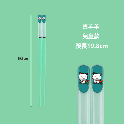 熱賣童卡通學生親短子筷（喜羊羊-兒童筷1雙）