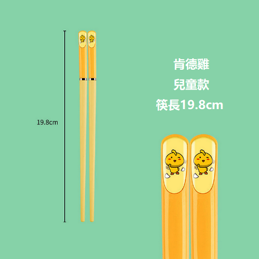 熱賣童卡通學生親短子筷（肯德雞-兒童筷1雙）