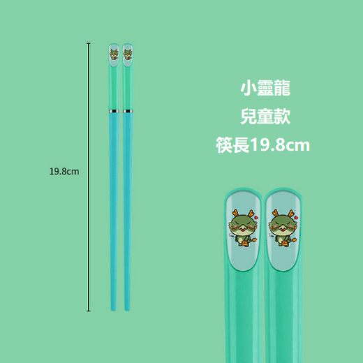 熱賣童卡通學生親短子筷（小靈龍-兒童筷1雙）