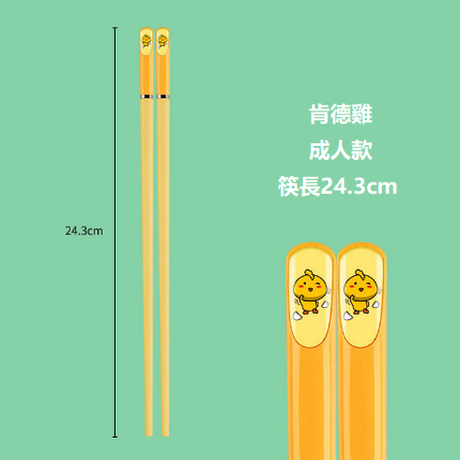 熱賣童卡通學生親短子筷（肯德雞-成人筷1雙）