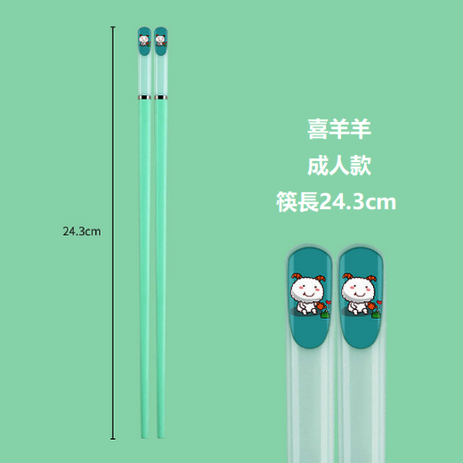 熱賣童卡通學生親短子筷（喜羊羊-成人筷1雙）