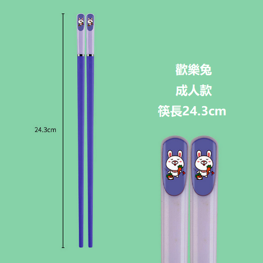 熱賣童卡通學生親短子筷（歡樂兔-成人筷1雙）