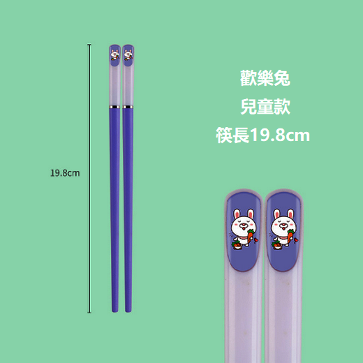 熱賣童卡通學生親短子筷（歡樂兔-兒童筷1雙）
