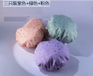 熱賣浴帽（三色愛心款）