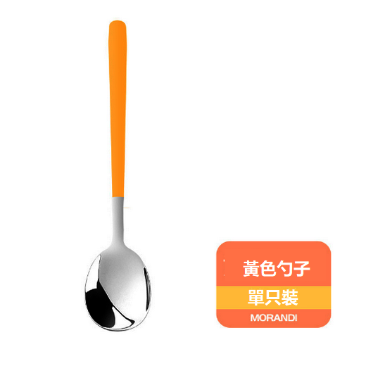 Hot selling stainless steel Morandi spoon (1 yellow spoon)