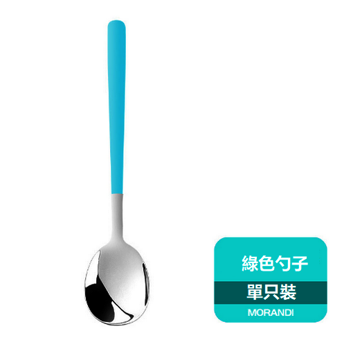 Hot selling stainless steel Morandi spoon (1 blue spoon)