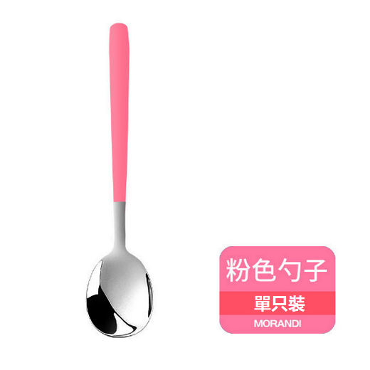 Hot selling stainless steel Morandi spoon (1 pink spoon)