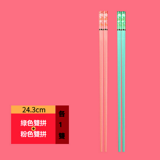 熱賣情侶櫻花筷子(琥珀櫻花粉+綠)