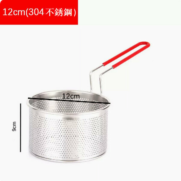 Hot Selling 304 Stainless Steel Frying Mesh Basket Round Strainer Colander [12cm]