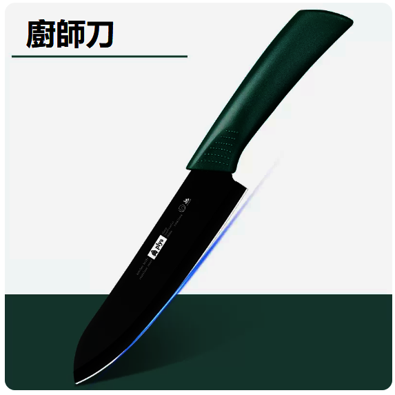 熱賣刀具（墨綠色廚師刀）