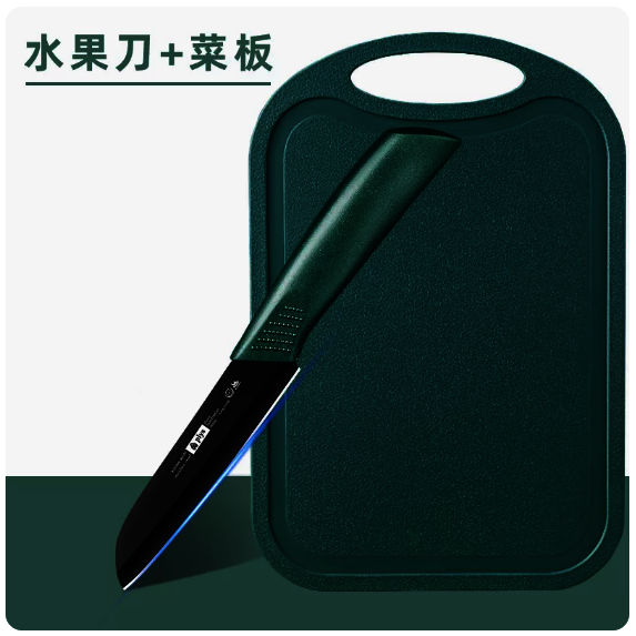 熱賣刀具套裝（【兩件套】墨綠色水果刀+水果板）