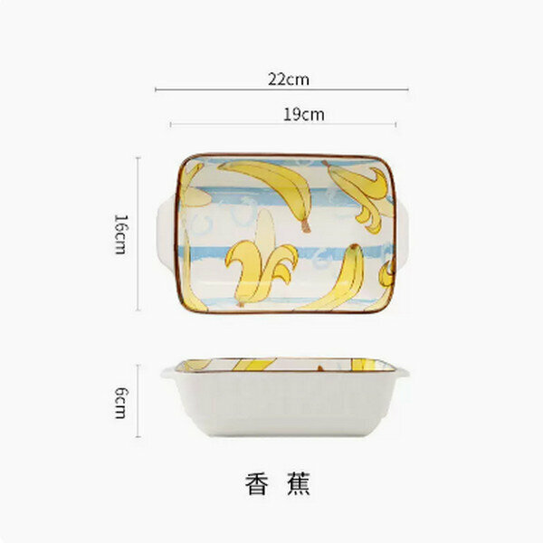 爆款長方形雙耳陶瓷烤盤焗飯碗【雙耳香蕉】
