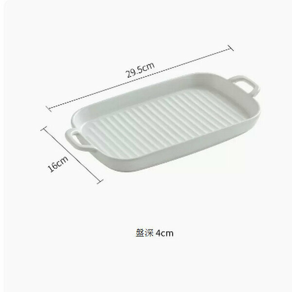 爆款長方形雙耳陶瓷烤盤焗飯碗【雙耳條紋長方盤白色】