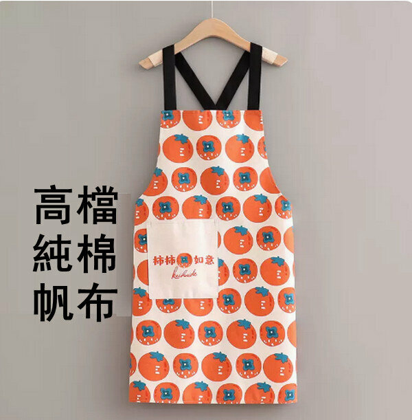 Popular canvas pure cotton cross wide band-Shi Ruyi-one size apron
