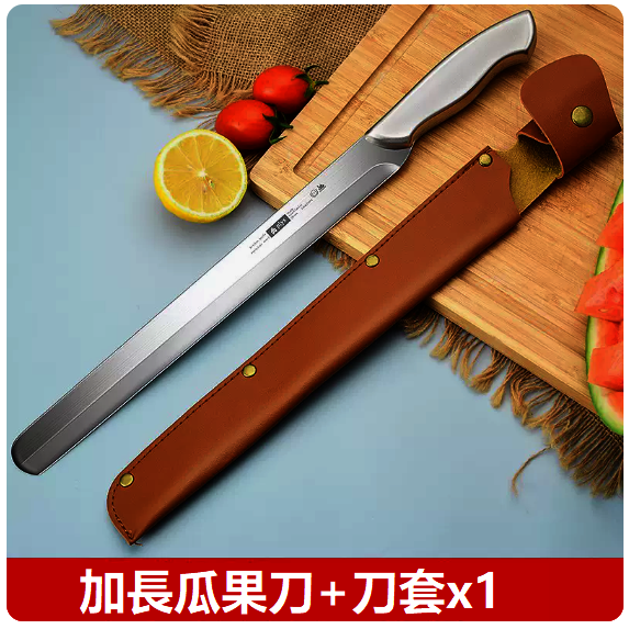 爆款刀具（全鋼方柄瓜果刀+刀套）
