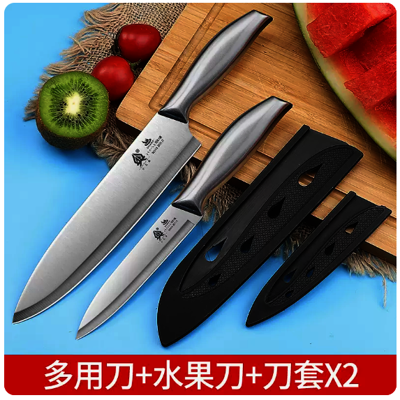 爆款刀具套裝（【兩件套】全鋼水果刀+全鋼廚師刀）