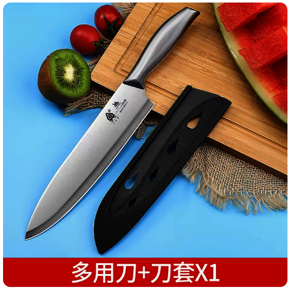 爆款刀具（全鋼廚師刀）
