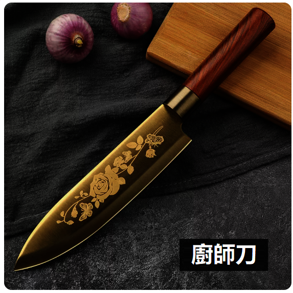爆款刀具（日式玫瑰金料理刀）