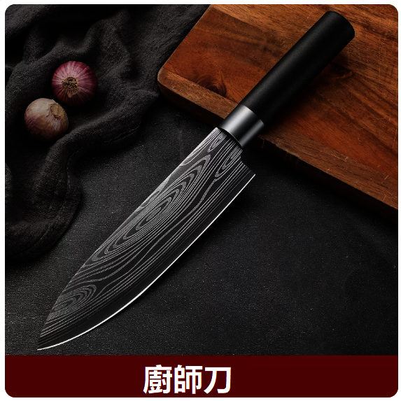 爆款刀具（日式長紋料理刀）