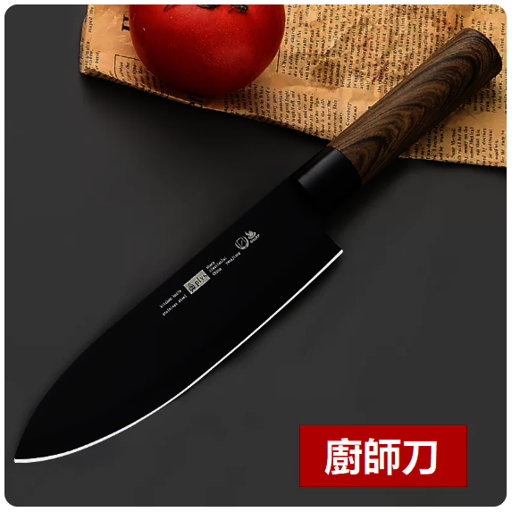 爆款刀具（日式木紋料理刀）
